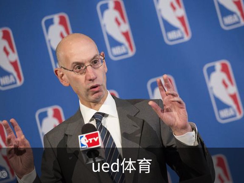 UED体育（国际）网页版登陆